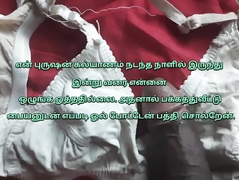Filthy chat & super-steamy act with Tamil married female and neighbor in POINT OF VIEW flick