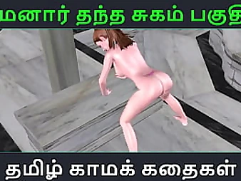 Tamil Kama Kathai - Maamanaar Thantha Sugam part - 51 - An anime 3d venture