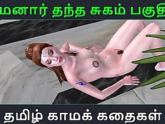 Tamil Kama Kathai - Maamanaar Thantha Sugam part - 47 - A super-hot 3 DIMENSIONAL anime hook-up