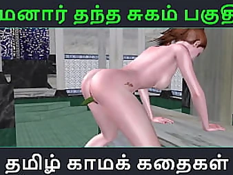 Watch Maamanaar Thantha Sugam's Tamil Audio intercourse Story - Tamil Kama Kathai - Part 54