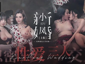 Xiao Feng New Marriage: Covert FFM Three way with Public Public Fuck-fest in Trimmed Pubic hair, Ass, and Cowgirl Act