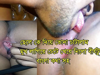 Son eats stepmom's vulva and eats her backside while she gobbles the food