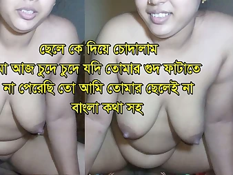 Stepmom with a Bangladeshi accent takes on her stepson's firm man rod in a molten lovemaking